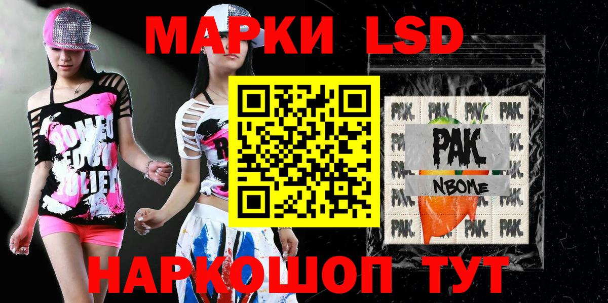 Вичуга  Марки N-bome 1500мкг  Марки N-bome  Вход с VPN 