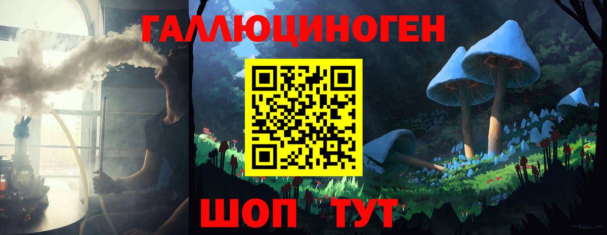 Галлюциногенные грибы мухоморы Вичуга