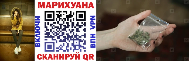 Шишки марихуана планчик  Вичуга 