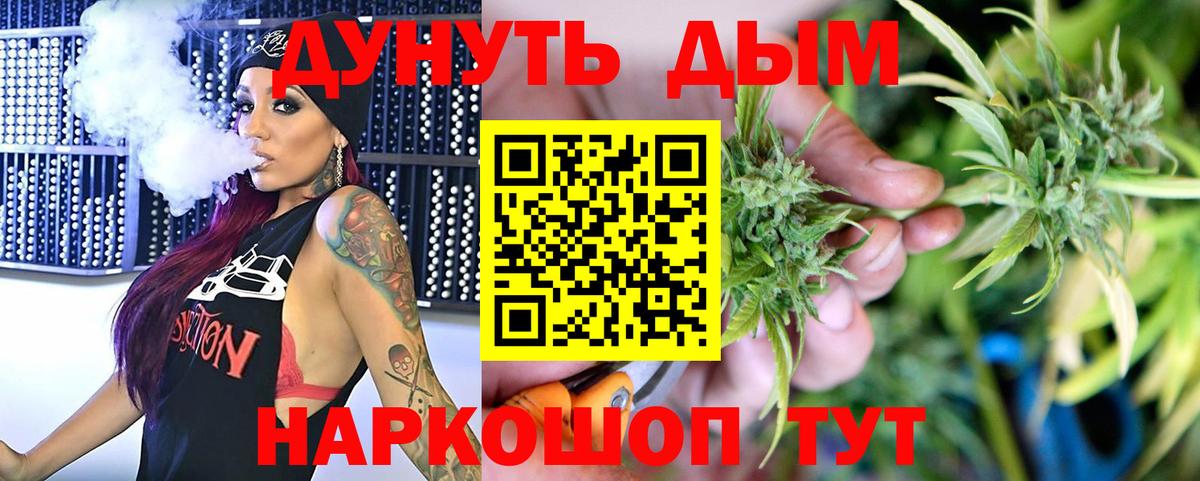 Шишки марихуана SATIVA & INDICA  Марихуана LSD WEED  Вичуга  Конопля THC 21% 